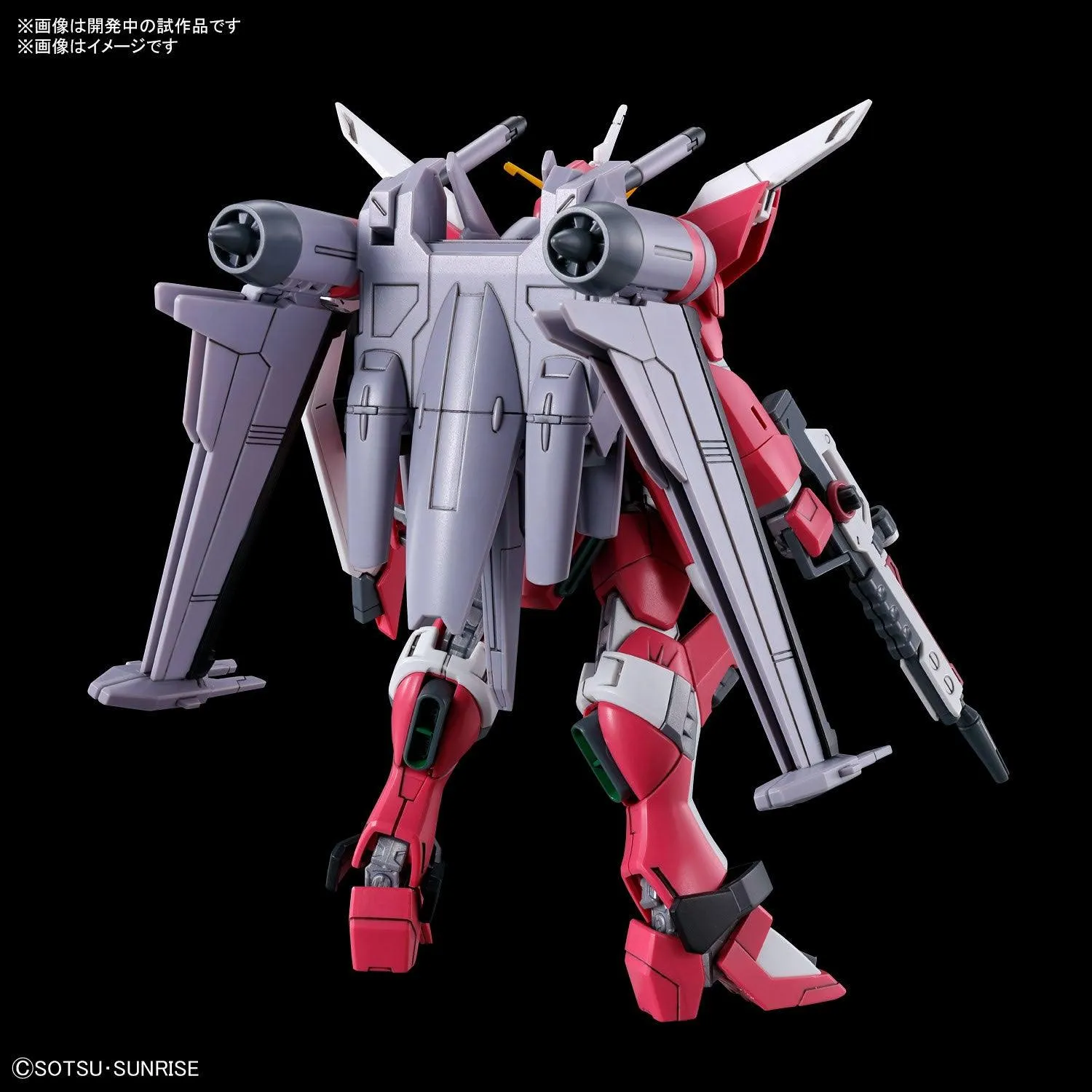 Bandai 251 Infinite Justice Gundam Type II HGCE 1/144 Model Kit