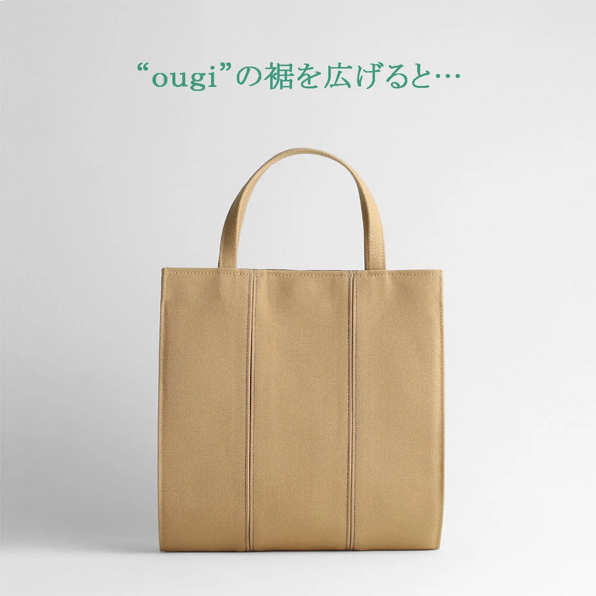 Canvas Tote Bag Small Size, Made in Kyoto, Japan