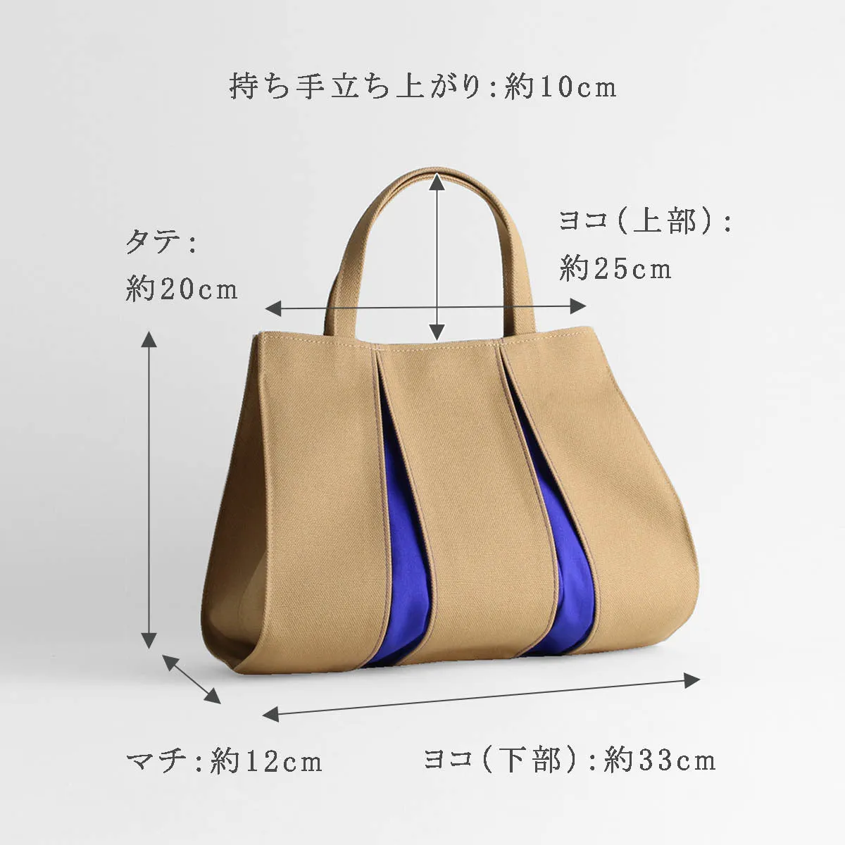 Canvas Tote Bag Small Size, Made in Kyoto, Japan