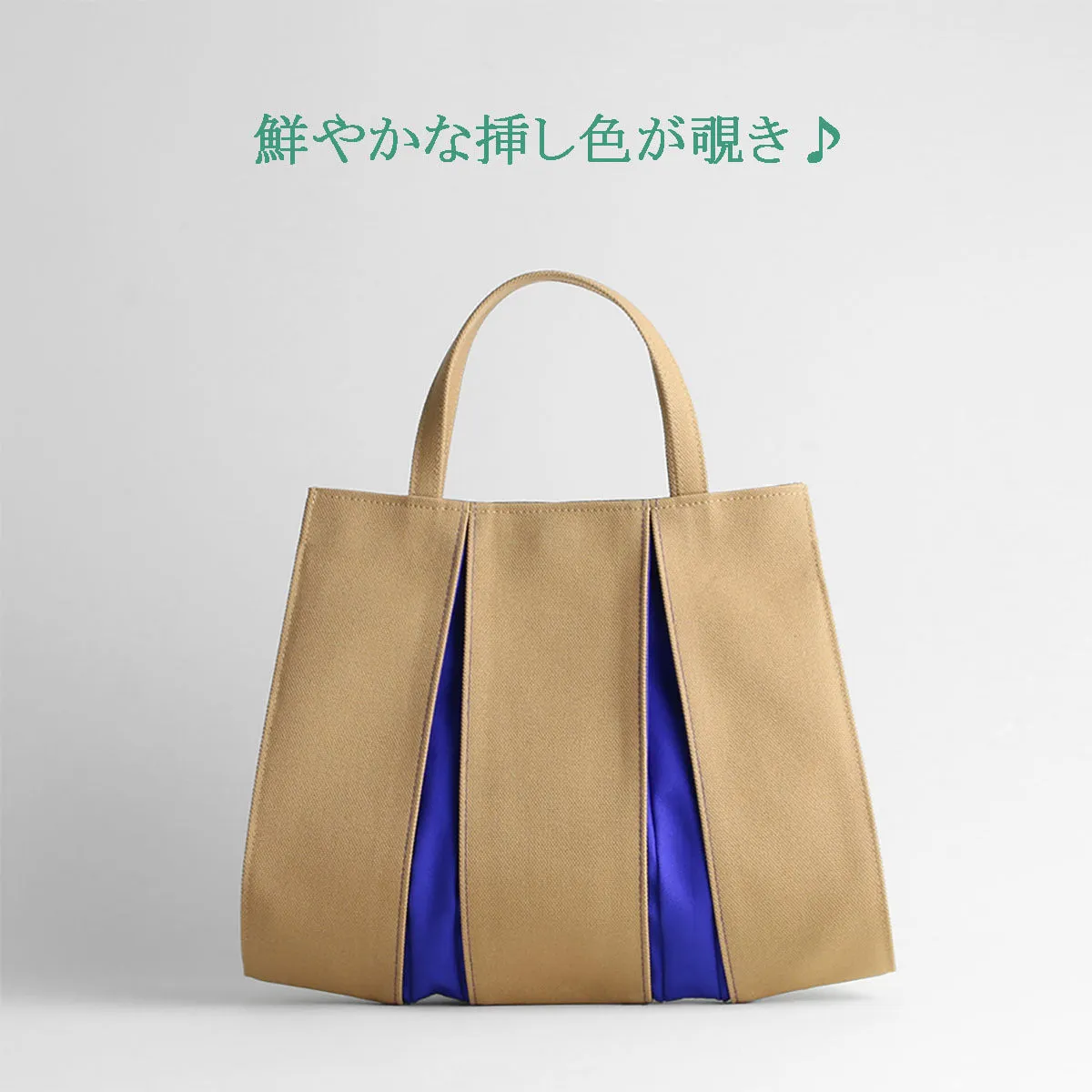 Canvas Tote Bag Small Size, Made in Kyoto, Japan