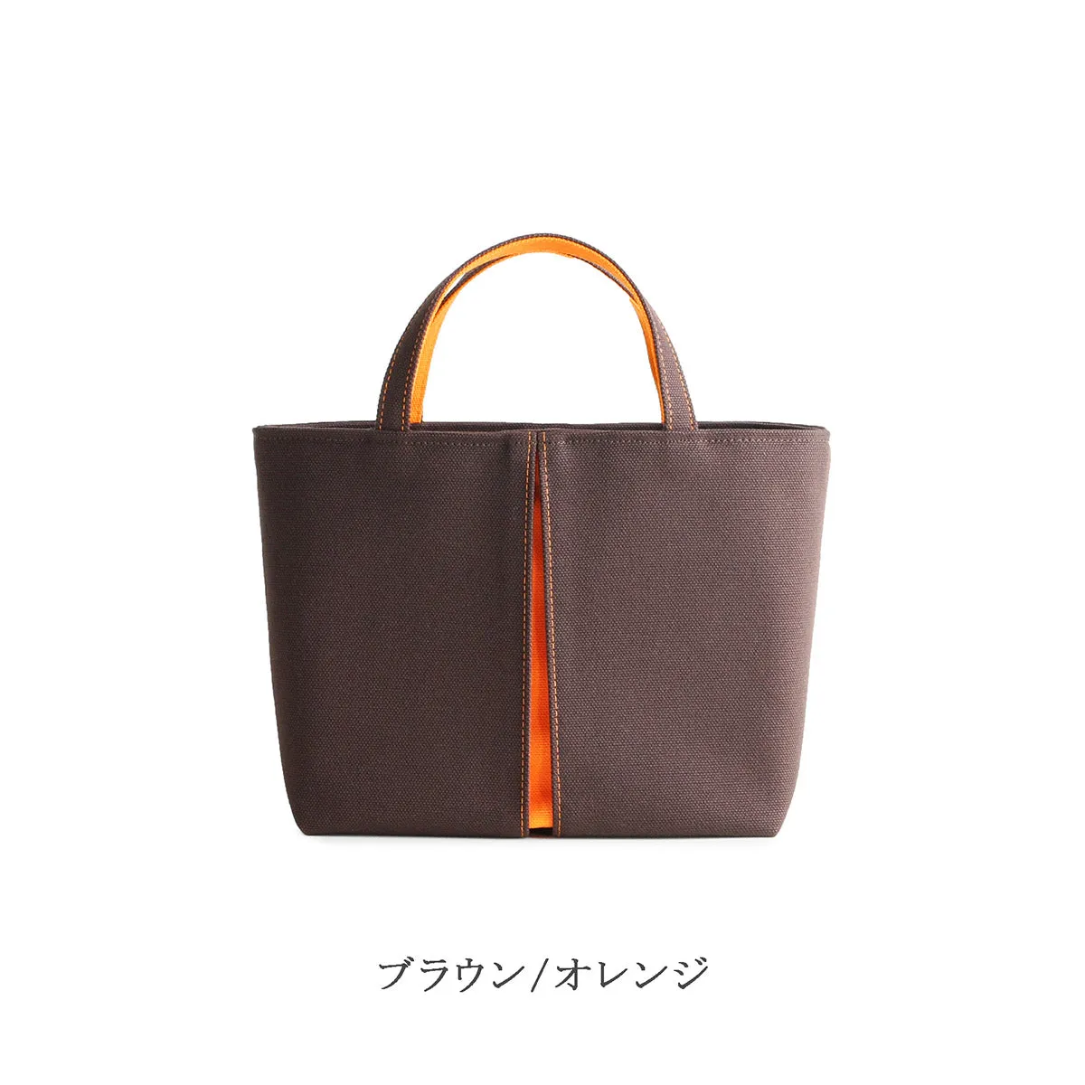 Canvas Tote Bag SS Size, Made in Kyoto, Japan