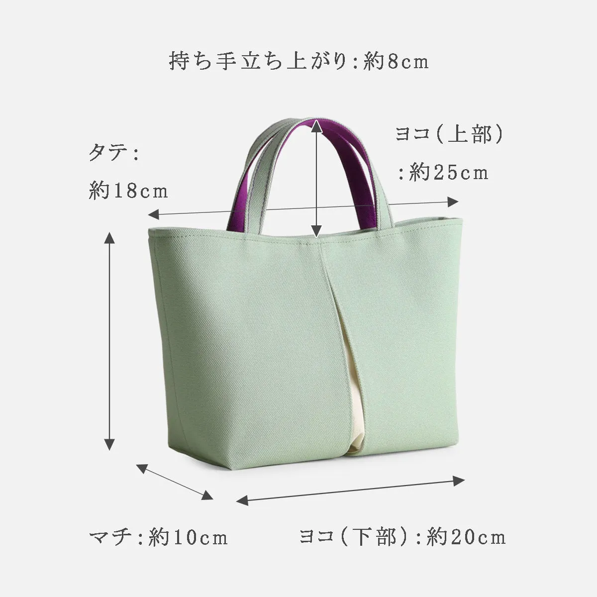 Canvas Tote Bag SS Size, Made in Kyoto, Japan