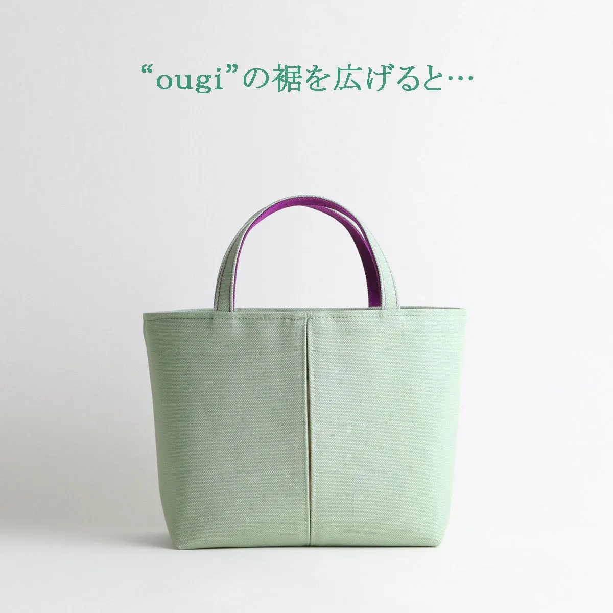 Canvas Tote Bag SS Size, Made in Kyoto, Japan