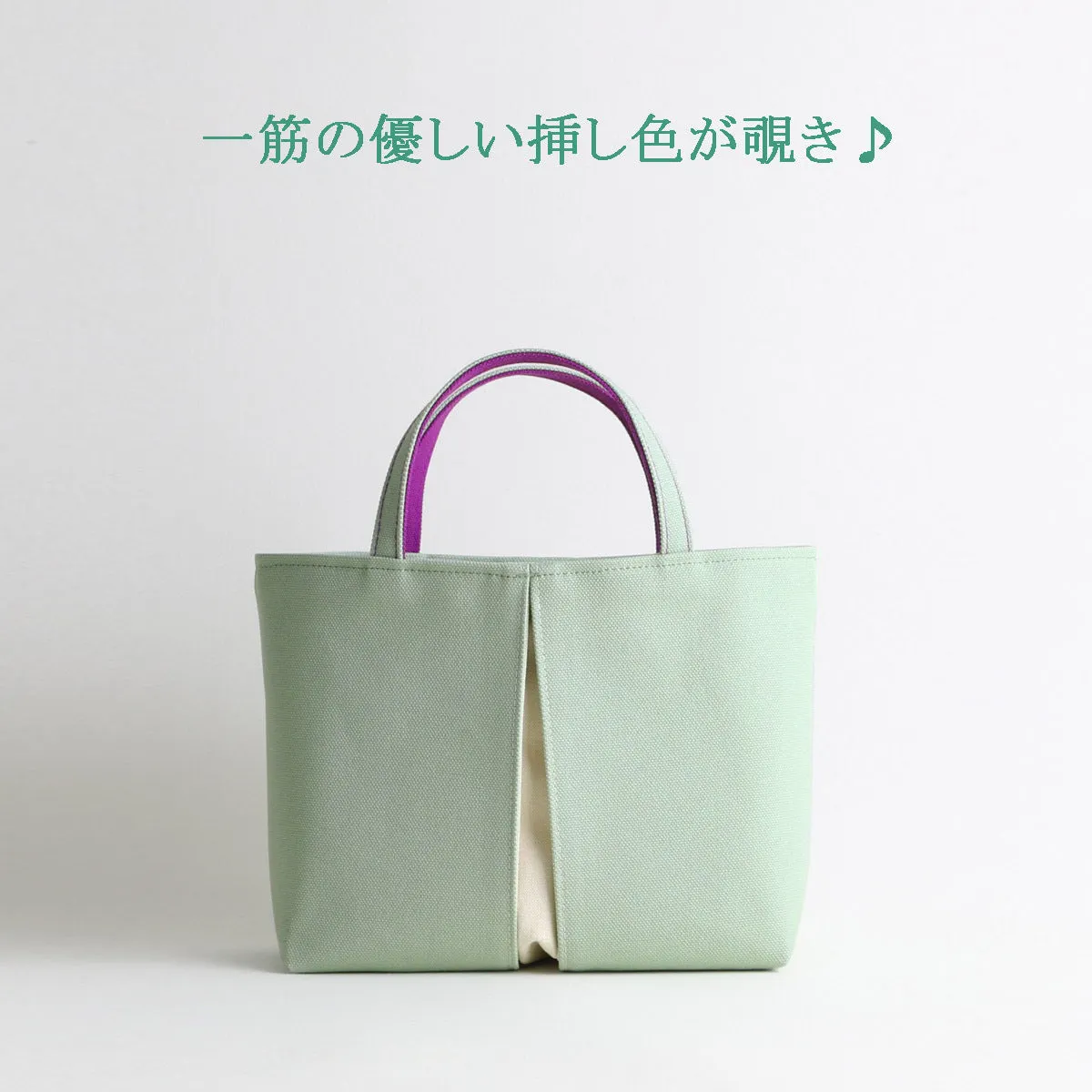 Canvas Tote Bag SS Size, Made in Kyoto, Japan