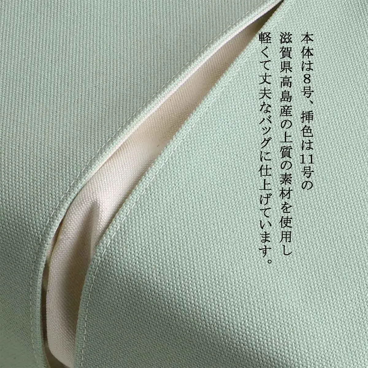 Canvas Tote Bag SS Size, Made in Kyoto, Japan