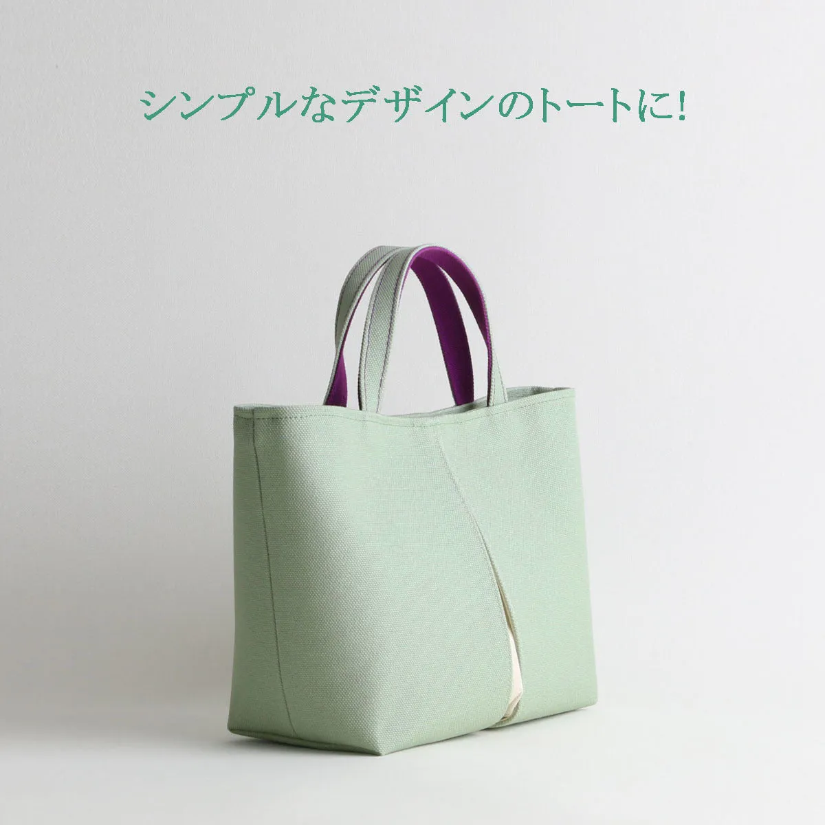 Canvas Tote Bag SS Size, Made in Kyoto, Japan